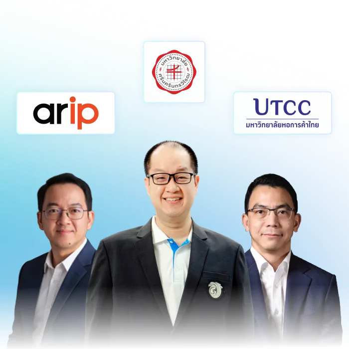 วิทยากรผู้เชี่ยวชาญจาก ARIP และ UTCC
