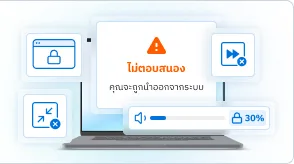 ภาพตัวอย่างการแจ้งเตือน "ไม่ตอบสนอง" บนหน้าจอแล็ปท็อป